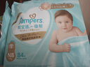 帮宝适护臀级一级帮新生儿婴儿纸尿裤尿不湿添加类胎脂超薄透气NB84 实拍图