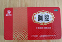 福胶 福牌阿胶 250g 补血滋阴 润燥止血 用于血虚萎黄 眩晕心悸 心烦不眠 肺燥咳嗽 实拍图