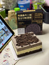 鲜京采双层奥巧三国芝士蛋糕360g 动物奶油冰淇淋零食糕点中秋聚会 实拍图
