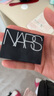 NARS【NO.1定妆】定妆大白饼10g 粉饼散粉蜜粉不卡粉细腻圣诞礼物 实拍图