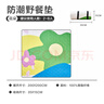 京东京造 户外野餐垫公园帐篷防潮垫露营垫超声波可机洗地垫花朵200*200cm 实拍图