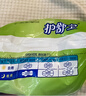 护舒宝夜用棉柔贴身卫生巾夜用280mm10片姨妈巾试用京东自营官方旗舰 实拍图