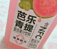 味全【新品上市】稀释果汁饮料芭乐青提瓶装 含NFC芭乐汁 900ml*1瓶 实拍图