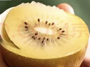 佳沛（zespri）新西兰 阳光金奇异果12粒礼盒特大果单果约122-146g 猕猴桃 水果 实拍图