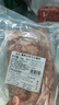 恒都 澳洲原切去骨羊后腿肉净重2斤/袋 冷冻 烧烤炖煮食材 羊肉 实拍图