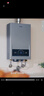 海尔（Haier）【MODEL】13升燃气天然气热水器家用 低水压启动【国家补贴15%】节能速热 上门安装13MODEL(12T)U1 实拍图