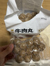 海霸王潮汕牛肉丸200g*5袋2斤肉含量90%+火锅食材关东煮丸子烧烤麻辣烫 实拍图