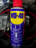 WD-40除锈剂润滑wd40门锁润滑油机械防锈油螺丝螺栓松动剂铁锈清洁神器 实拍图