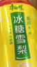 百事可乐Pepsi 可乐*8+7喜*8+美年达*8 碳酸饮料汽水330ml*24听 混合装 实拍图