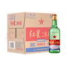 红星二锅头 大二 清香型白酒 65度 500ml*12瓶 整箱装 纯粮口粮酒 实拍图