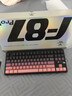 狼蛛（AULA）F87ProV2客制化无线机械键盘电竞游戏专用  蓝牙/2.4G/有线三模连接全键热插拔gasket结构办公键盘 F87ProV2超神版【流星轴】黑莓粉侧刻 实拍图