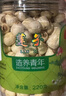 同仁堂品牌 北京同仁堂莲子220g去芯磨皮通芯白莲子煲汤食材养生茶 实拍图