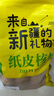松香佳人新疆185纸皮核桃薄皮核桃原味新货阿克苏特产孕妇老人坚果零食 新疆185纸皮核桃【5斤】手捏即开 实拍图