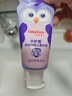 舒客宝贝儿童牙膏小护盾分龄护齿含氟双益生菌长效防蛀2-5岁草莓60g*1支 实拍图