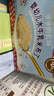 爷爷的农场婴幼儿水牛乳米布丁75g*4 常温宝宝辅食早餐儿童布丁零食婴标 实拍图
