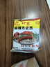 南街村老北京方便面经典南德麻辣干吃面泡面干脆面整箱河南特产 【*活动款】65g*3包 实拍图