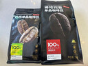 京东京造 意式咖啡豆1kg 100%阿拉比卡油脂浓郁低酸拿铁深烘手冲 实拍图