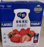 蒙牛纯甄草莓果粒风味酸奶211g*10盒 常温酸牛奶 送礼盒装定制装 实拍图