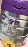 a2至初 3段奶粉婴幼儿配方奶粉1-3岁850g三段奶粉乳铁蛋白 实拍图