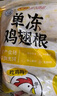 CP正大食品白羽鸡翅根 净重3斤  生鲜冷冻 鸡翅小鸡腿 烤卤凉拌 实拍图
