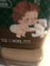 京东京造婴儿拉拉裤尿不湿纸尿裤Cloud云柔XXL104片(15kg以上)超薄透气 实拍图