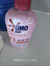 奥妙（OMO）内裤内衣洗衣液300g*3+100g 女士去血渍抑菌去异味 有效去除HPV  实拍图