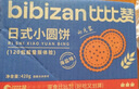 比比赞（BIBIZAN）小方饼干【生椰拿铁味】1000g酥香曲奇办公室早餐下午茶休闲零食 实拍图