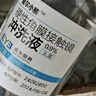 爱尔小熊RGP硬镜冲洗液ok镜硬性角膜接触镜清洗液冲洗液160ml 爱尔小熊冲洗液24瓶 实拍图
