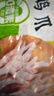正大食品正大食品 鸡爪 净重2斤 单个鸡爪约40-50g 生鲜冷冻凤爪烧烤 实拍图