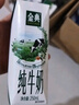 伊利金典纯牛奶整箱 250ml*16盒 3.6g乳蛋白 礼盒装 实拍图