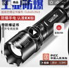 Warsun防爆手电筒带证led强光可充电军超亮巡逻隔爆加油站化工专用 实拍图