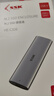 飚王（SSK）m2移动固态硬盘盒m2 NGFF/NVMe m.2固态硬盘盒子外置外接双协议TypeC 【NVMe】10Gbps C326配USB线 实拍图