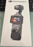 大疆 DJI Osmo Pocket 3 标准版 一英寸口袋云台相机 OP灵眸手持数码相机 旅游vlog 便携美颜摄像 实拍图