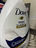 多芬深层营润美肤沐浴露1000g 滋养肌肤 持久留香 男女士通用 实拍图