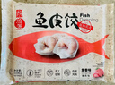 四海鱼蛋供港品质鱼皮饺200g16粒 肉含量约92% 部队火锅食材 猪肉馅 饺子 实拍图
