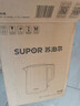 苏泊尔（SUPOR）电水壶热水壶 1.7L大容量全钢无缝内胆 双层防烫电热水壶 316L不锈钢烧水壶 SW-17J416L 实拍图