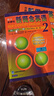 新概念英语2基础学习套装 学生用书+练习册（智慧版 套装共2册 附要点概述视频、课文音频、单词跟读、单词练习、课文朗读语音测评）中小学英语 英语自学 外研社 实拍图