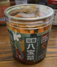 方砖厂69号酱香八宝菜罐装下饭小菜什锦菜咸菜东北酱八宝甜酱腌菜300g 实拍图