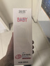 润本（RUNBEN）婴儿全身润肤乳300ml*2瓶 儿童身体乳宝宝面霜补水保湿秋冬轻润款 实拍图
