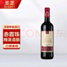 张裕贵馥晚采赤霞珠混酿甜红葡萄酒单瓶甜型红酒微醺 实拍图