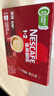 雀巢（Nestle）【樊振东同款】1+2原味低糖*速溶咖啡三合一冲调饮品24条360g 实拍图