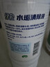 绿伞水垢清除液 太阳能热水器家用电器电水壶除水垢 900g*1瓶 实拍图