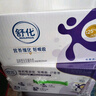 舒化奶0乳糖 【新鲜日期】高钙牛奶220ml*24盒  礼盒装  实拍图