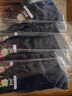 牡丹上海牡丹牌锦纶丝袜松口袜子中老年男士春夏季老式尼龙双底卡丝袜 5双深蓝色 26适合41-42码 实拍图