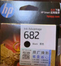 惠普（HP）682原装黑色墨盒 适用hp 2336/2775/2776/2777/2778/2779/4175/4178/6078/6478打印机 实拍图