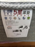 芝华仕（CHEERS）5星床垫乳胶家用席梦思软硬护脊记忆绵厚垫芝华士明星垫D026 1.8m 实拍图