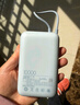 小米（MI）【3C认证】自带线充电宝10000 165W大功率双口超快充适用于小米/红米/苹果/华为可上飞机/火车 实拍图