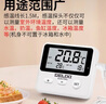 德力西电气（DELIXI ELECTRIC）家用室内外温度计冰箱鱼缸温度计客厅温度计养殖专用高精度数显 实拍图