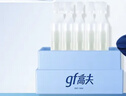 高夫【付航变帅同款】gf高夫控油祛痘次抛精准祛痘次抛精华液1.5ml*20 实拍图