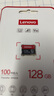 联想（Lenovo）128GB TF（MicroSD）内存卡 U3 V30 A1 手机平板监控行车记录仪专用卡 实拍图